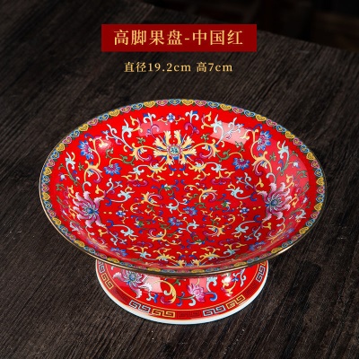 高7cm、直径19cm【中国红】