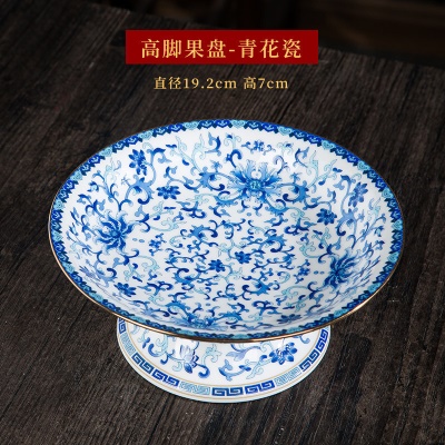 高7cm、直径19cm【青花瓷】