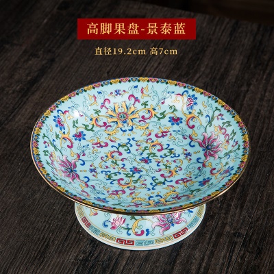 高7cm、直径19cm【景泰蓝】