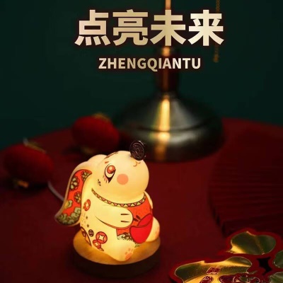 挣钱兔—小夜灯