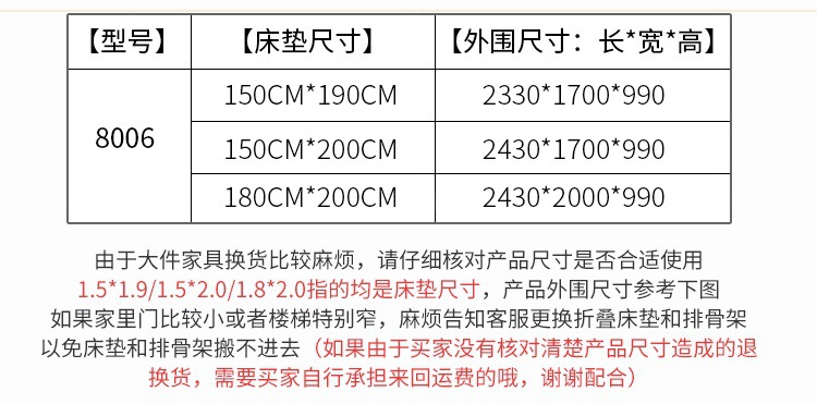 真皮床1.8米婚床小户型