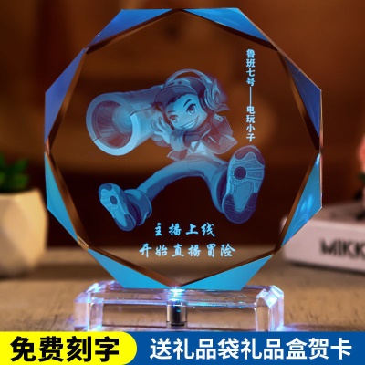电玩小子