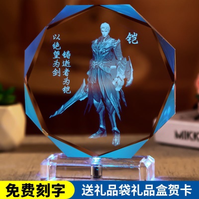 铠