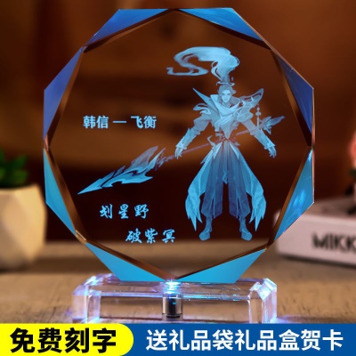 韩信-飞衡