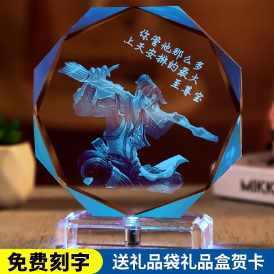 至尊宝