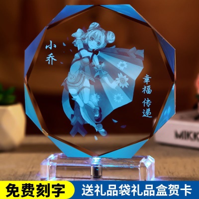 小乔