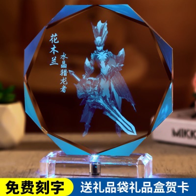 花木兰