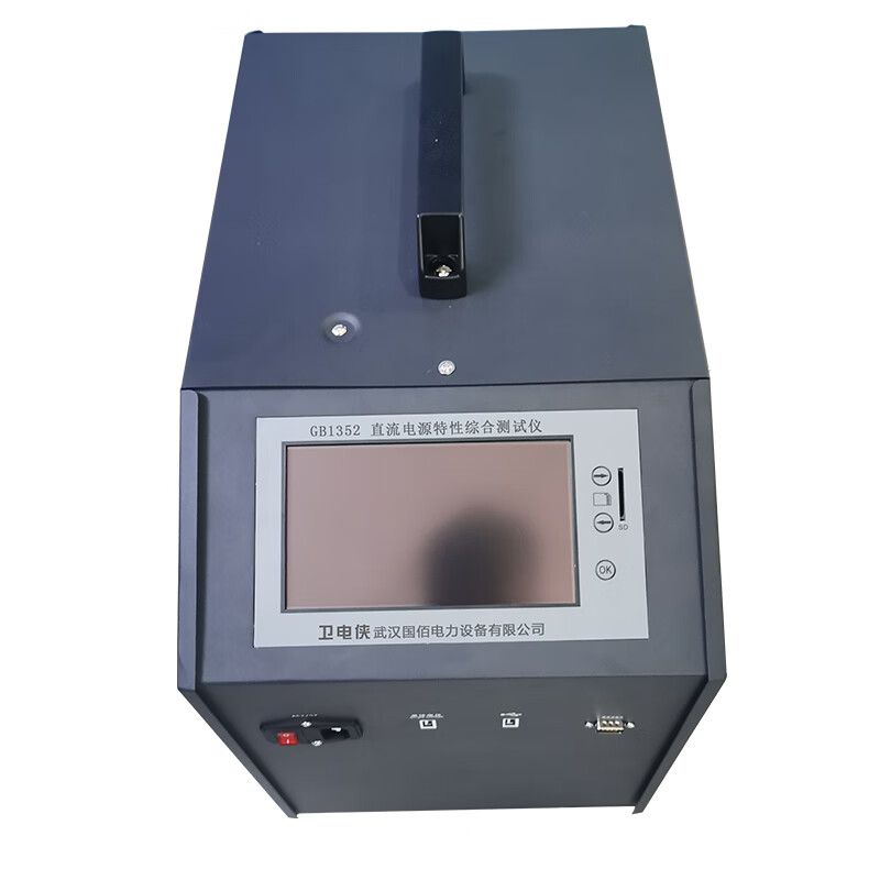 卫电侠GB1352直流电源特性综合测试仪（电池组48V/电流50A/调压器15kVA）