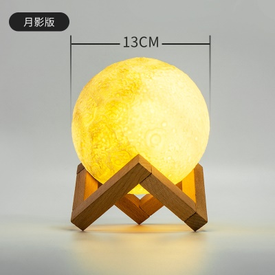 超低价清仓-按键月影款13cm（库存有限，不足100）