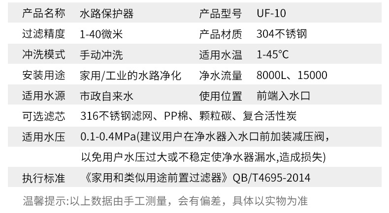 详情_18.jpg