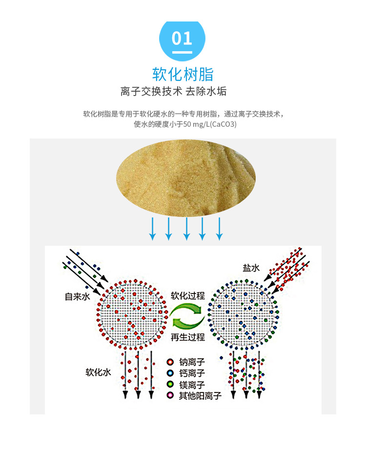 详情_09.jpg