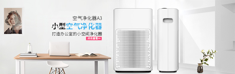 A3详情页_01.jpg