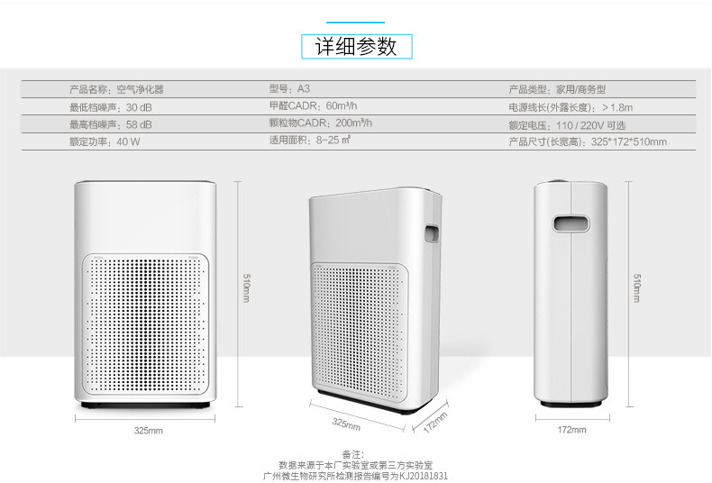 A3详情页_16.jpg