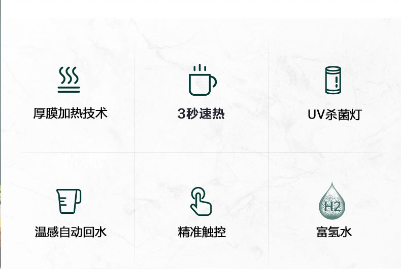 劳伦斯热饮机详情_02.jpg