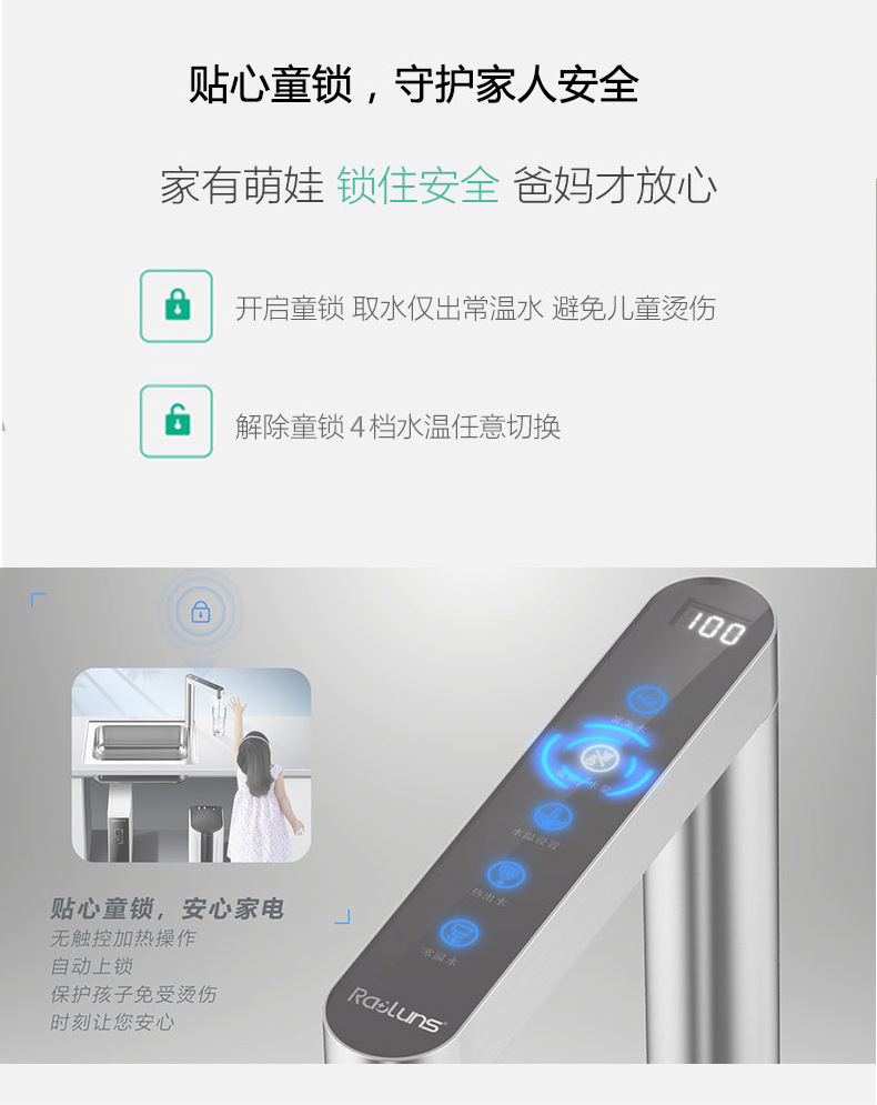 劳伦斯热饮机详情_10.jpg