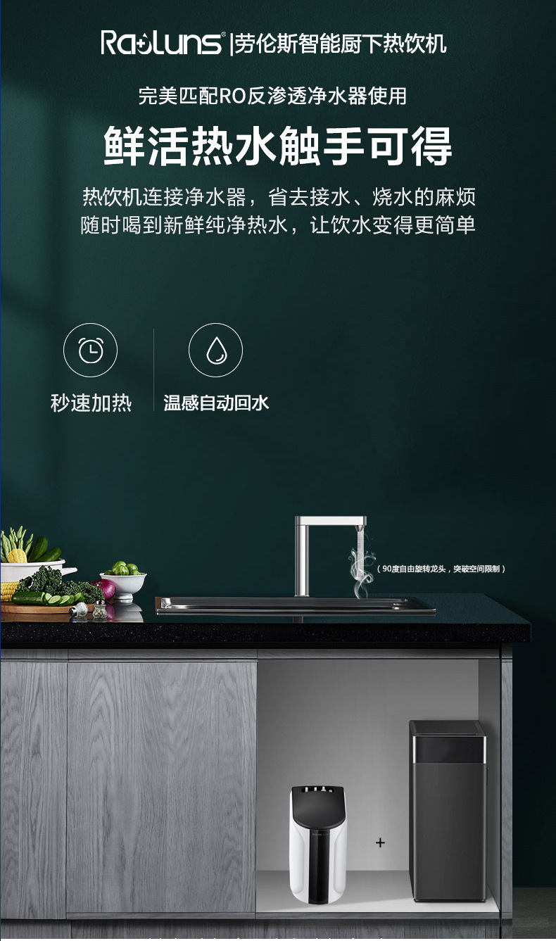 劳伦斯热饮机详情_01.jpg