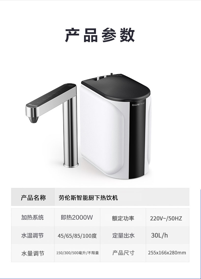 劳伦斯热饮机详情_11.jpg