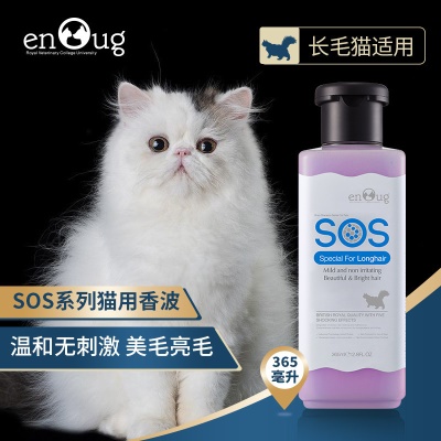 长毛猫用-365ml