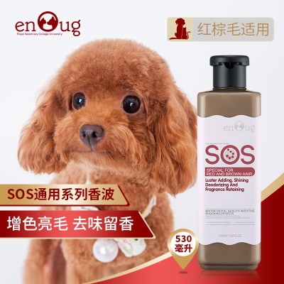 红棕犬-530ml