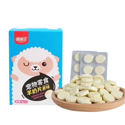 信明天-羊奶片-160g