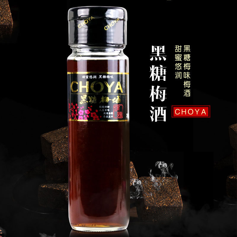 俏雅黑糖2