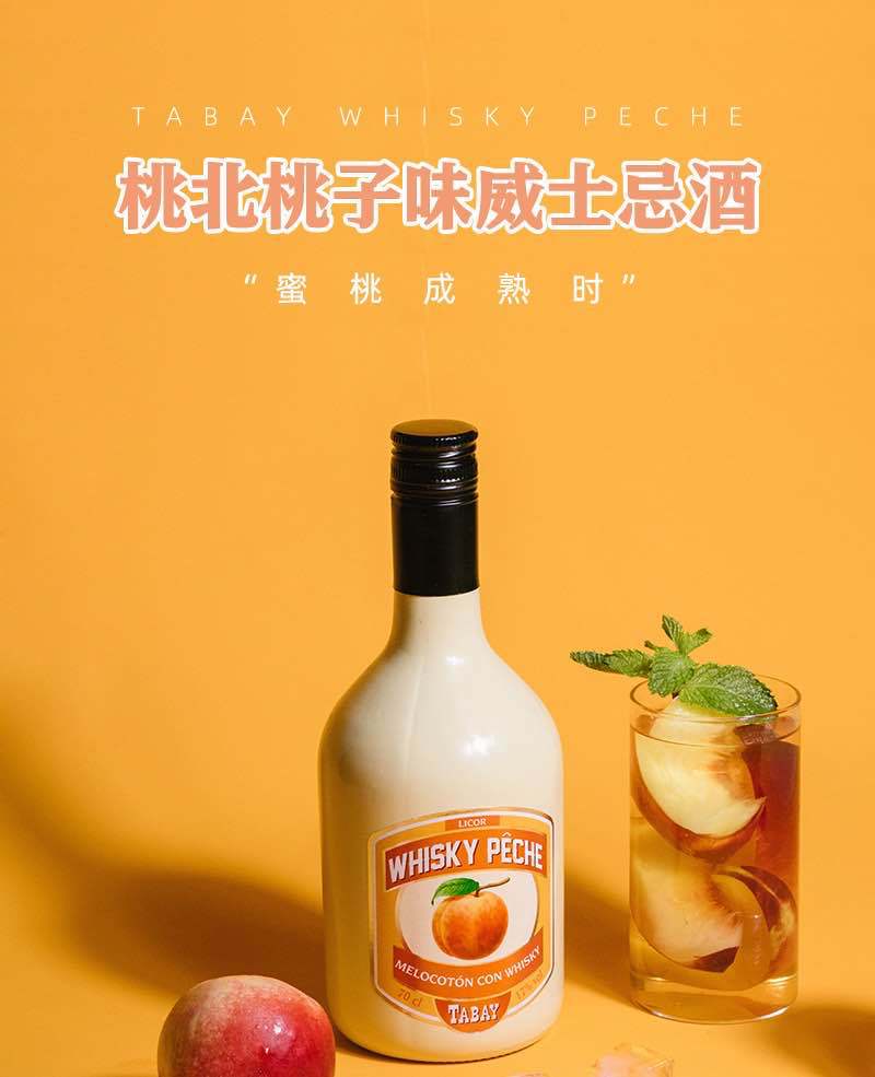 桃北桃子2