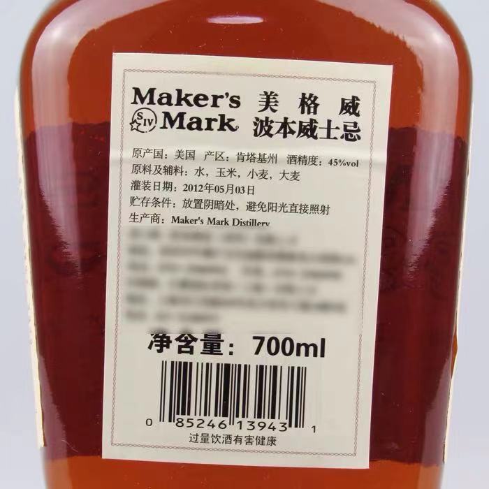 美格波本3
