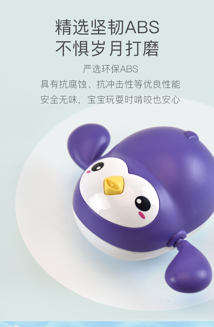 企鹅(1)_02.jpg