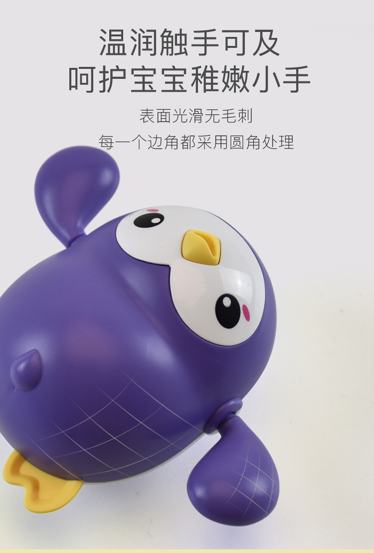 企鹅(1)_06.jpg