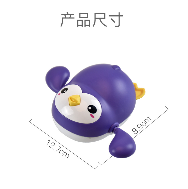 企鹅(1)_13.jpg