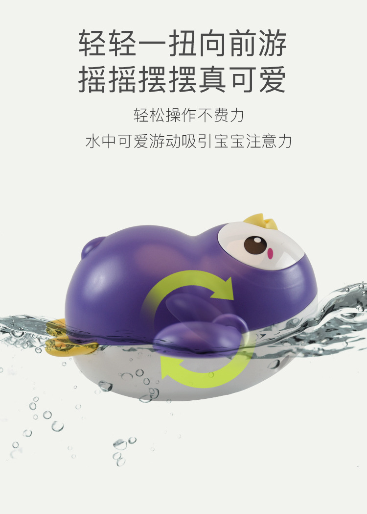 企鹅(1)_04.jpg