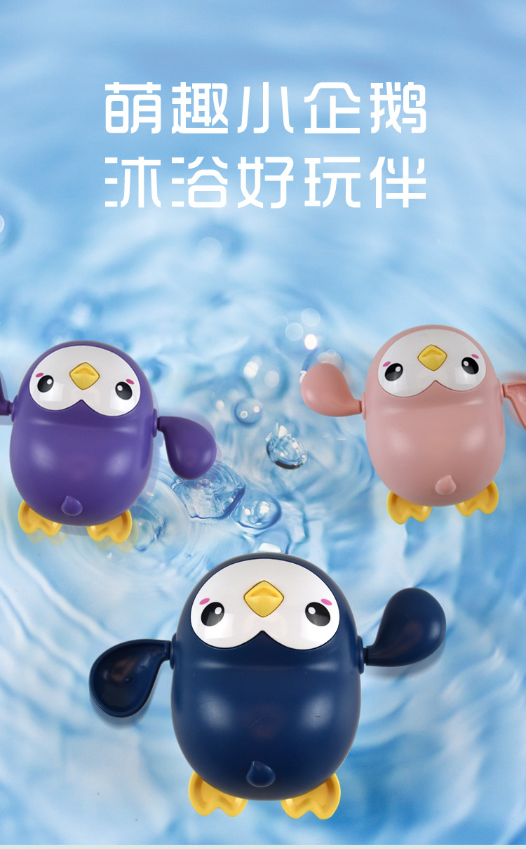 企鹅(1)_01.jpg