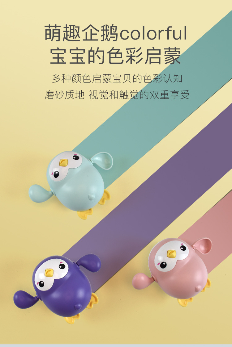 企鹅(1)_07.jpg