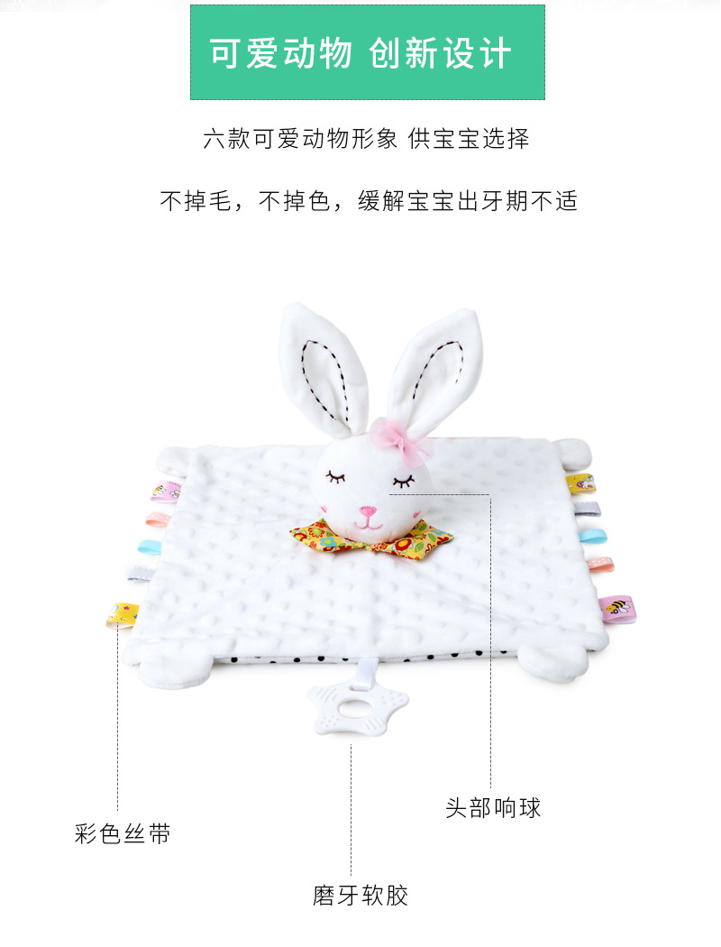 安抚巾详情页_06