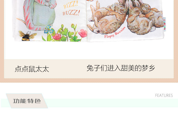 彼得兔子宝宝布书可爱婴儿玩具撕不坏脏了可以洗的儿童故事书代发