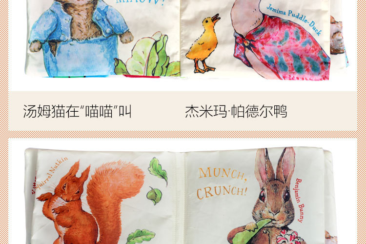 彼得兔子宝宝布书可爱婴儿玩具撕不坏脏了可以洗的儿童故事书代发