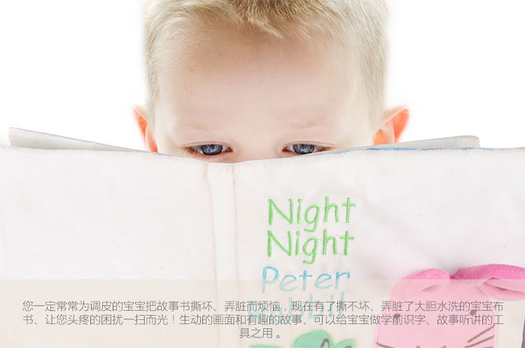 彼得兔子宝宝布书可爱婴儿玩具撕不坏脏了可以洗的儿童故事书代发