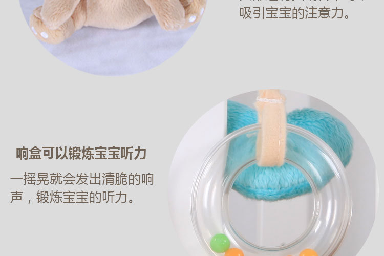 熊兔床绕新生儿0-1岁婴儿玩具宝宝床绕床挂床铃车挂毛绒玩具