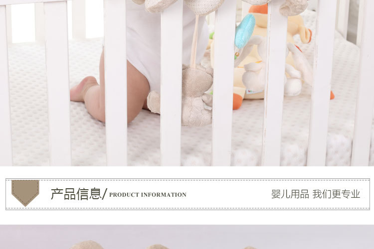 熊兔床绕新生儿0-1岁婴儿玩具宝宝床绕床挂床铃车挂毛绒玩具