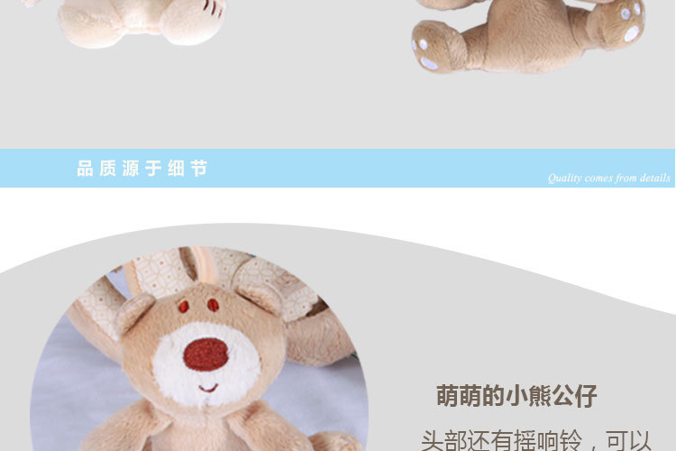 熊兔床绕新生儿0-1岁婴儿玩具宝宝床绕床挂床铃车挂毛绒玩具