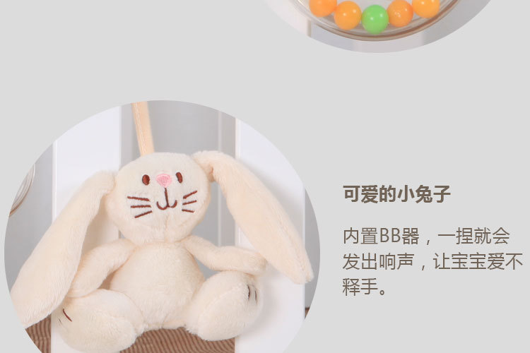熊兔床绕新生儿0-1岁婴儿玩具宝宝床绕床挂床铃车挂毛绒玩具