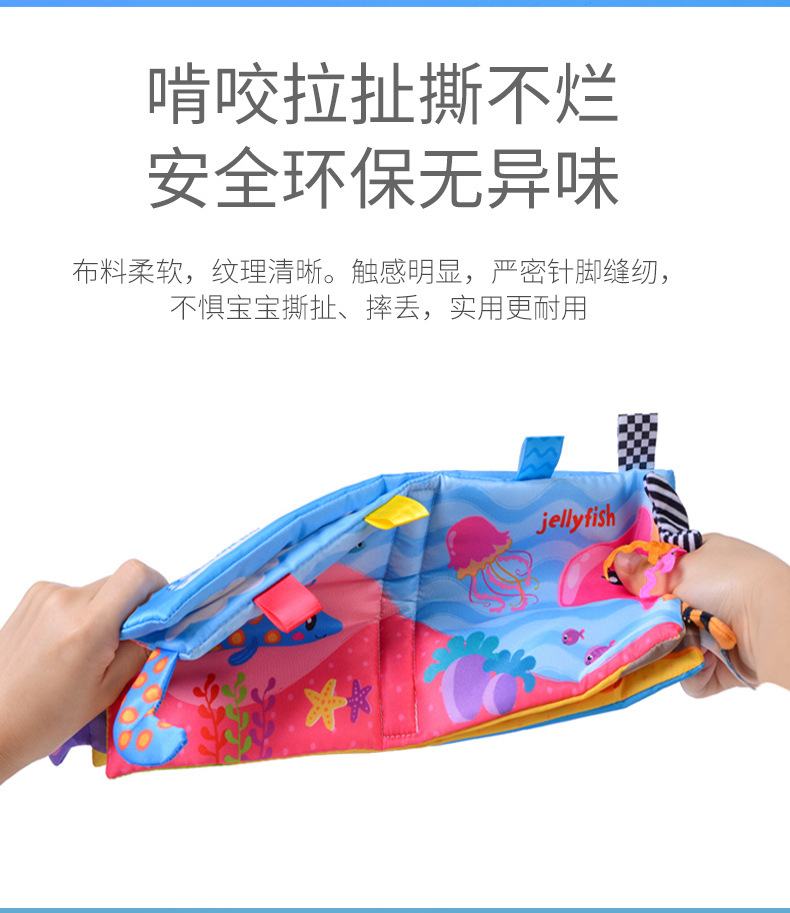 新儿童布书_06.jpg