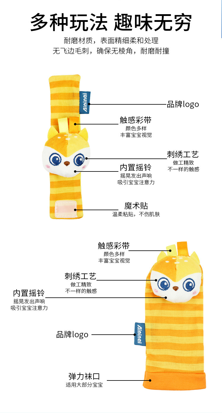 益智玩具