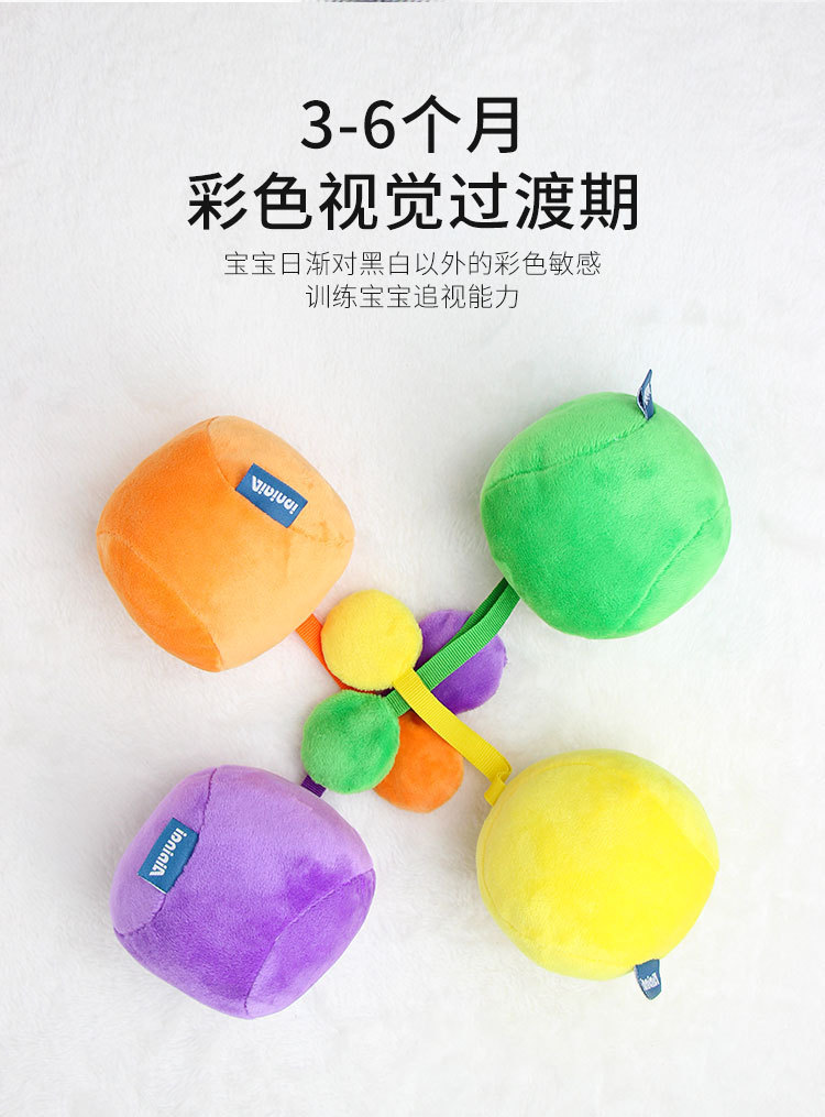 婴儿玩具