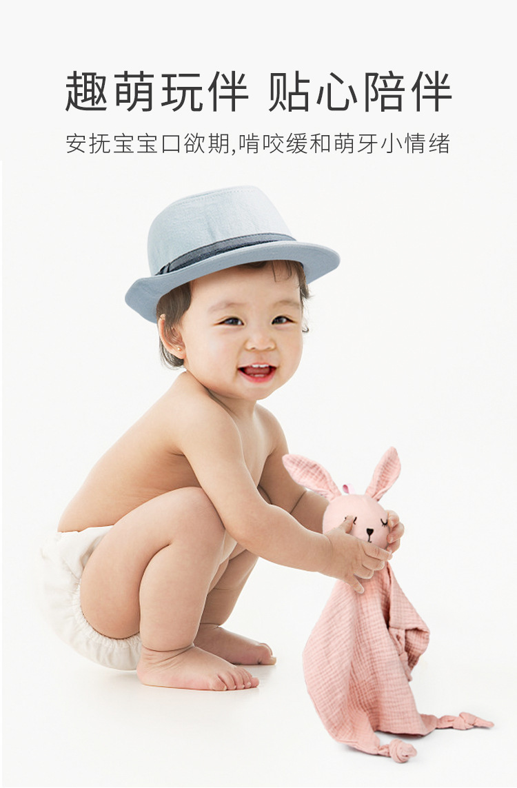 小毯子