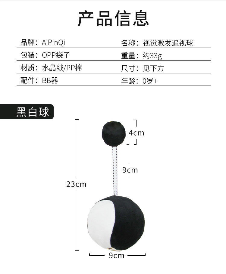 毛球