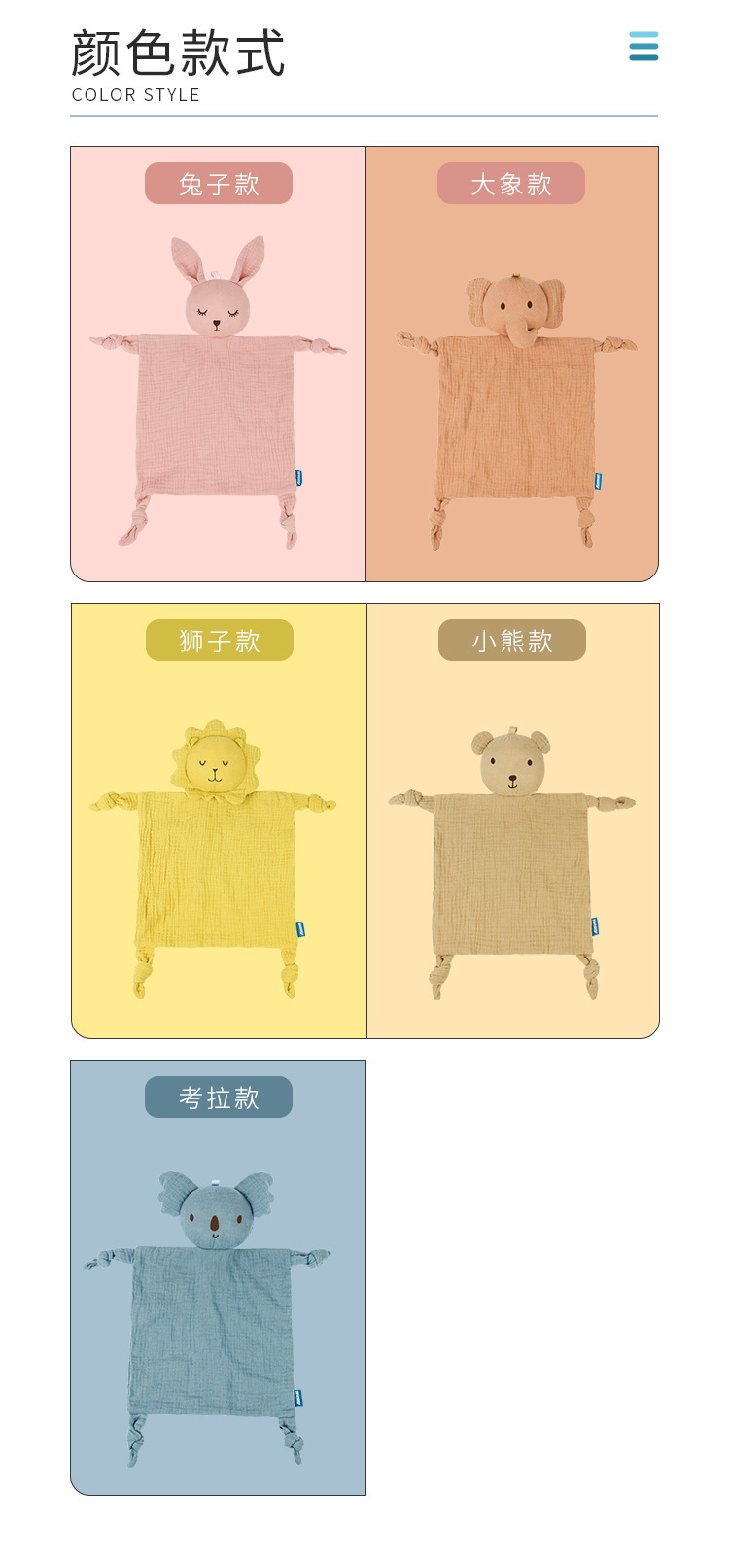 跨境玩具