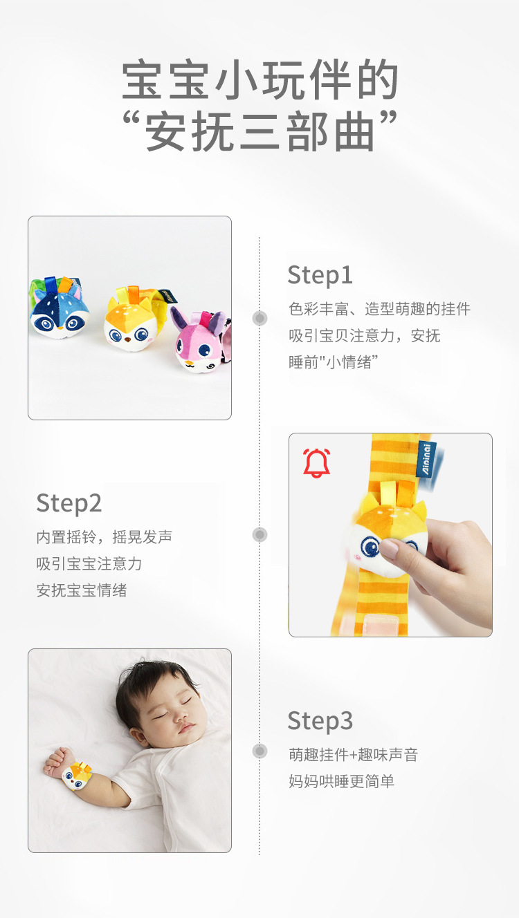 幼儿玩具批发
