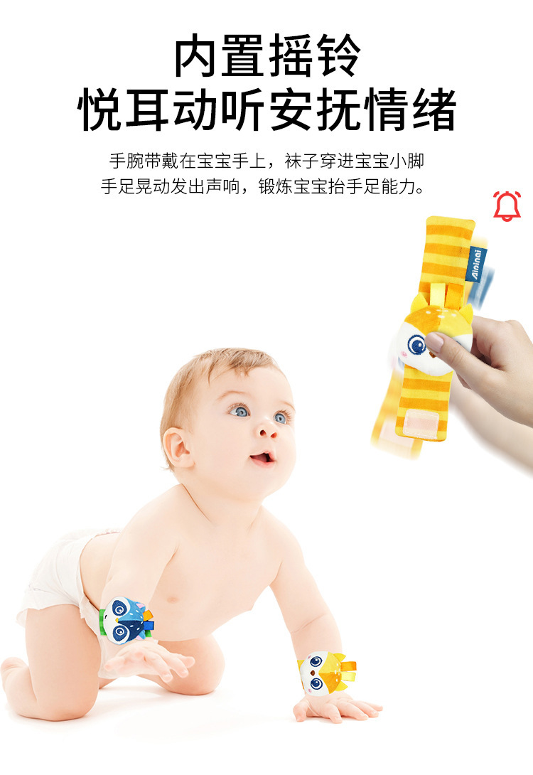 幼儿玩具