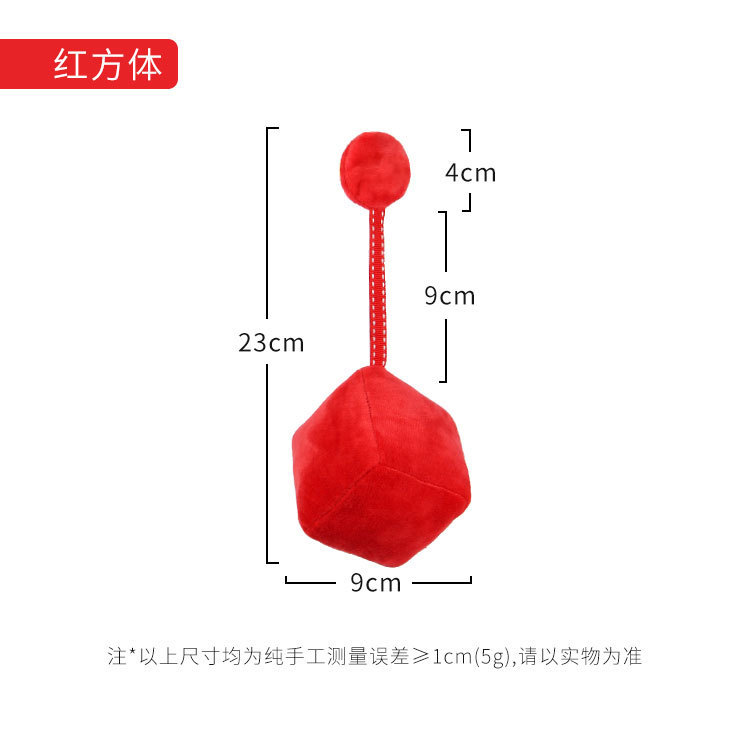 婴儿玩具